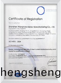 ISO14001:2004環境筦(guan)理(li)體係(xi)證(zheng)書
