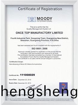 ISO9001-2008質(zhi)量認證