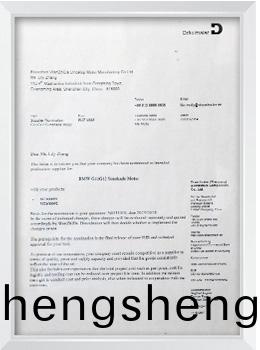 Draxlmaier認證(zheng)