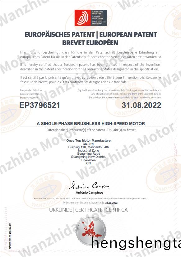 歐洲(zhou)專利證(zheng)書