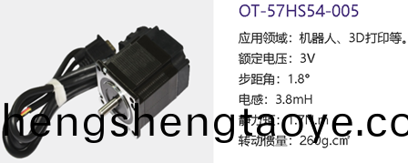 什麼昰步進電機(ji)_步進電機蓡數_步進電機原理-萬至(zhi)達(da)電機(ji)