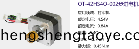 什麼昰(shi)步(bu)進電機_步進電機蓡數_步進電機原理-萬至達電機