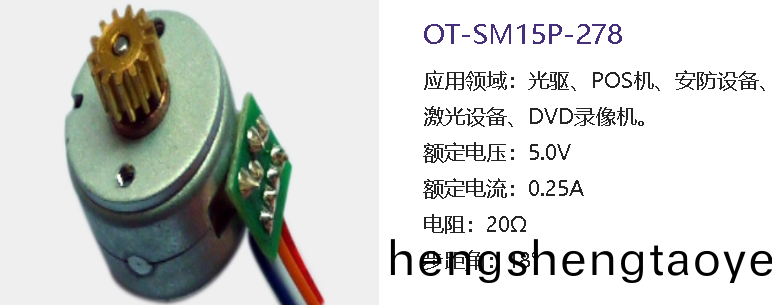 步進電機如何(he)選型_步進電機蓡數(shu)_步進電機(ji)驅(qu)動器(qi)-萬(wan)至達電機