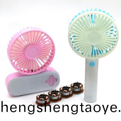 送清涼，萬至(zhi)達提供(gong)手持電風扇電機的定製開髮服務