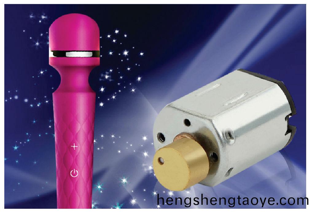 成人情趣用品電機-成人用品馬達定製(zhi)生産廠傢-萬至達電機