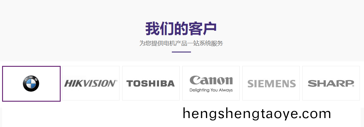 電機生産廠傢哪傢好?爲什麼(me)選擇深(shen)圳萬至(zhi)達電機