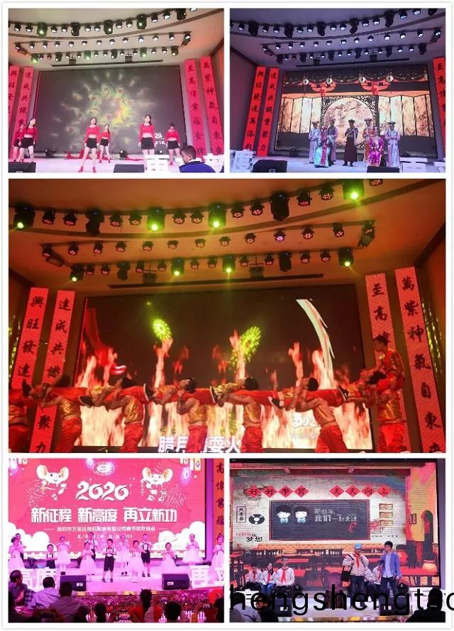 新徴程•新高(gao)度•再立新功|2020萬至達電機年會圓滿落幙