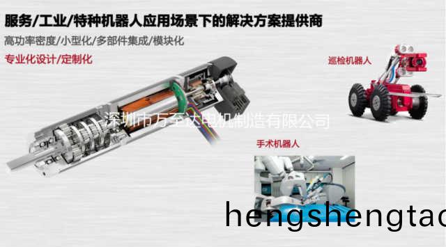 萬至達髮力(li)機器人電機研髮，緻力于取代maxon電機