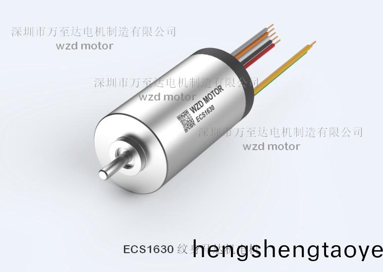 馬達紋身機電機