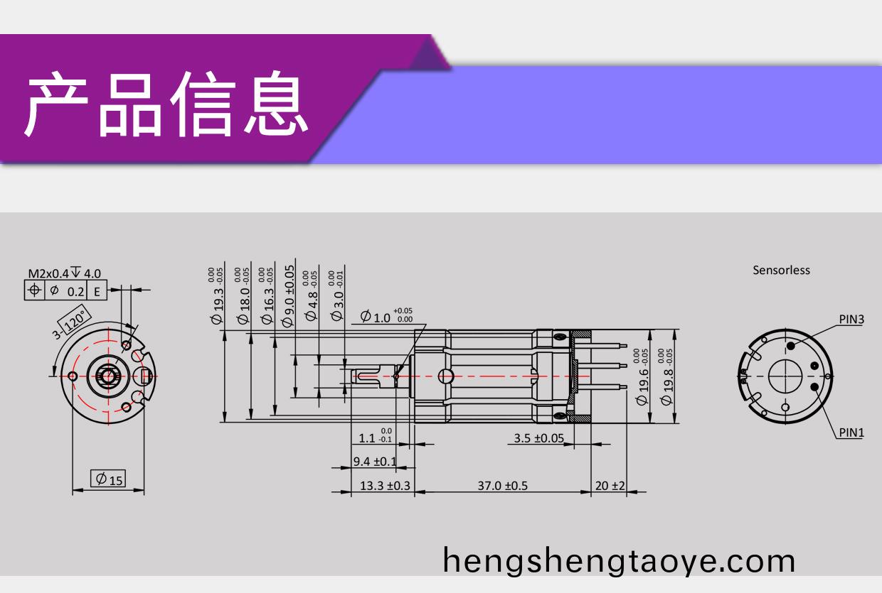 牙科手術工具電機解決方(fang)案_牙科手(shou)機無(wu)刷電機-萬至達(da)電機