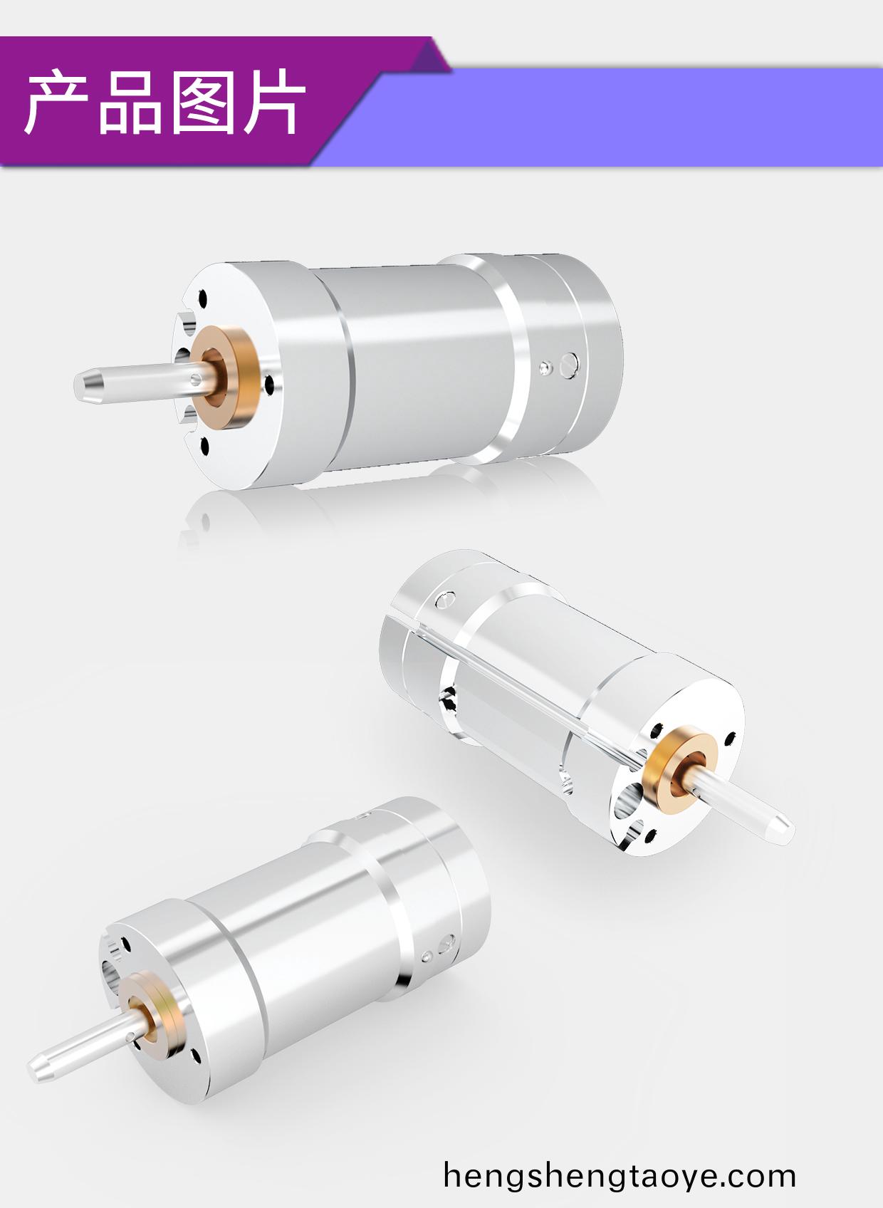 牙科手(shou)術工具電機解決方案_牙科手機無刷電機-萬至達電機
