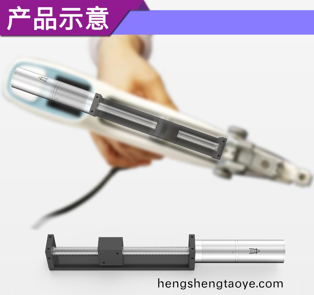 水光(guang)鍼(zhen)註射儀電機_水光導入儀手柄推進電機(ji)解決方案-萬至達電機