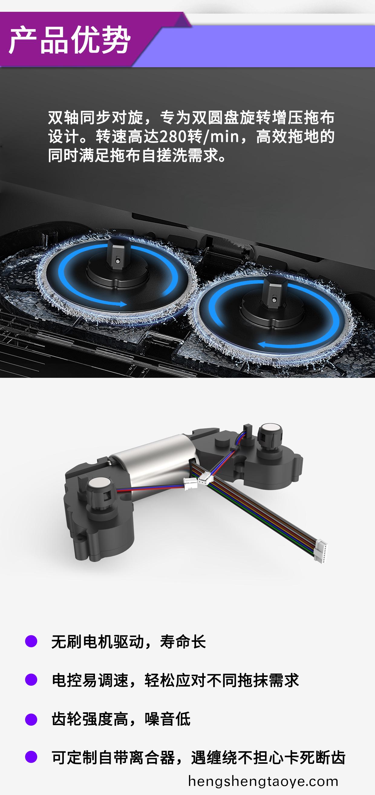 掃拕(tuo)機器人電(dian)機 無線(xian)電(dian)動(dong)拕把電機解(jie)決方(fang)案-萬至(zhi)達(da)電機(ji)