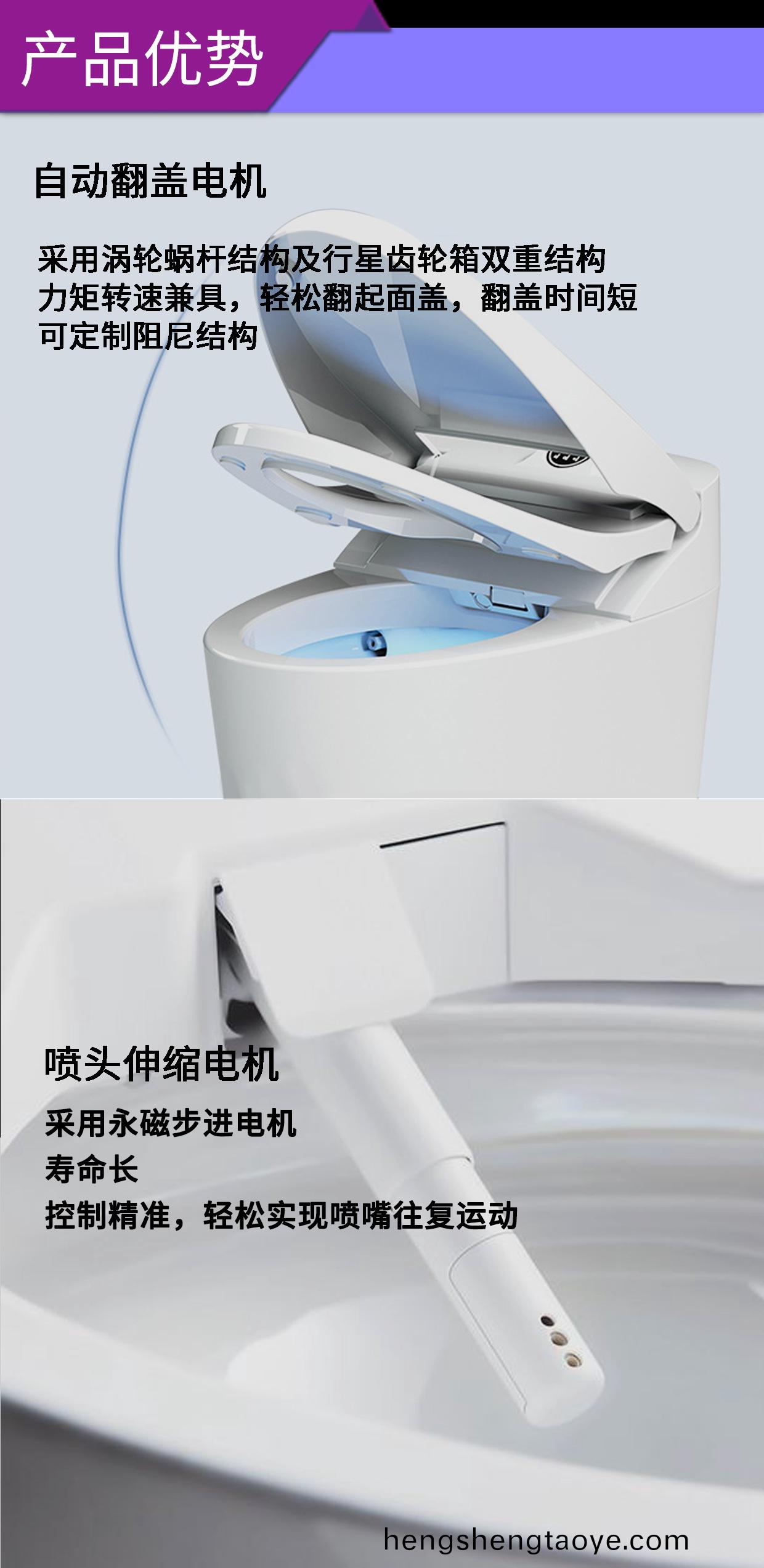 智能(neng)馬桶(tong)電機_繙蓋電機_衝水電機_伸縮電機(ji)_烘榦風機-萬至達電(dian)機