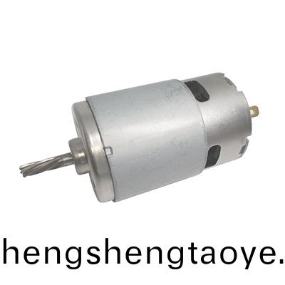 有刷(shua)電(dian)機OT-RK-770（775）