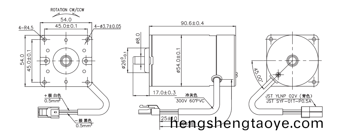 OT-RK-3632PH-3739-105.5按摩(mo)器有刷(shua)電機(ji)_直(zhi)流有刷電機(ji)_按(an)摩(mo)椅馬達(da)_抓娃娃(wa)機電機(ji)_萬至(zhi)達電(dian)機