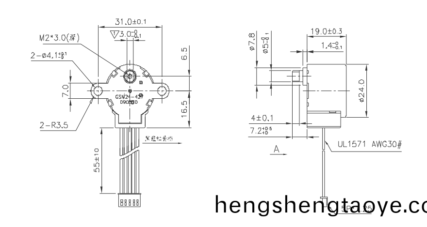 步(bu)進電機|微型電機|打印機馬達|復印機電機(ji)-萬至達電機