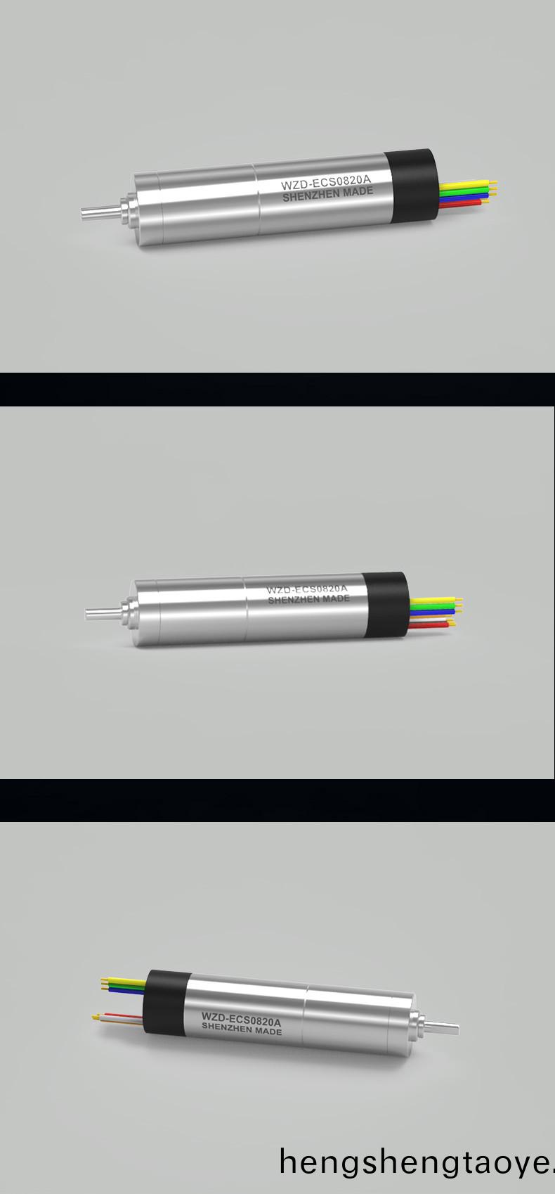 WZD-ECS0820A靈巧手電機