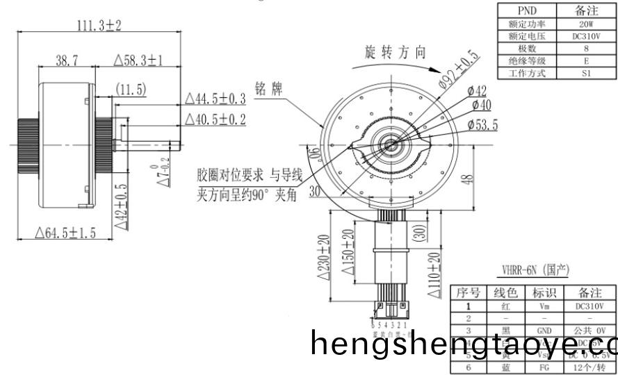 OT-PDC塑封直(zhi)流無(wu)刷(shua)電(dian)機(ji)_空(kong)調內(nei)外(wai)電機