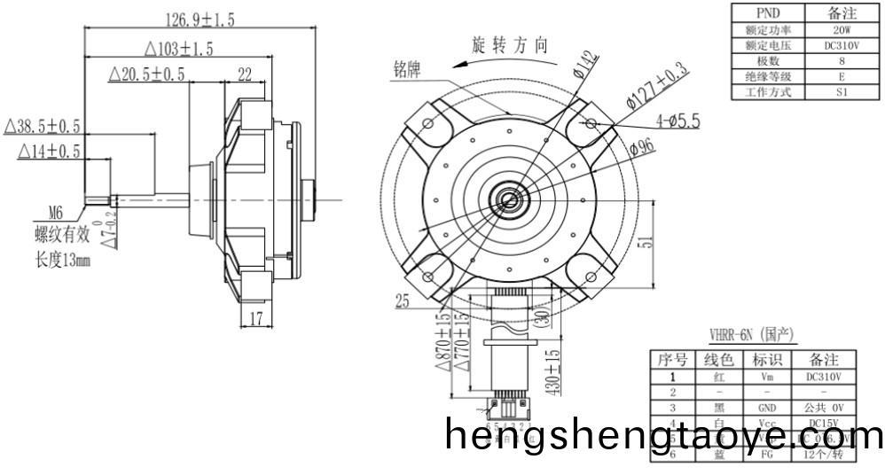 OT-PDC抽油煙(yan)機電(dian)機(ji)-塑封無(wu)刷直流電(dian)機(ji)-萬(wan)至達(da)電機
