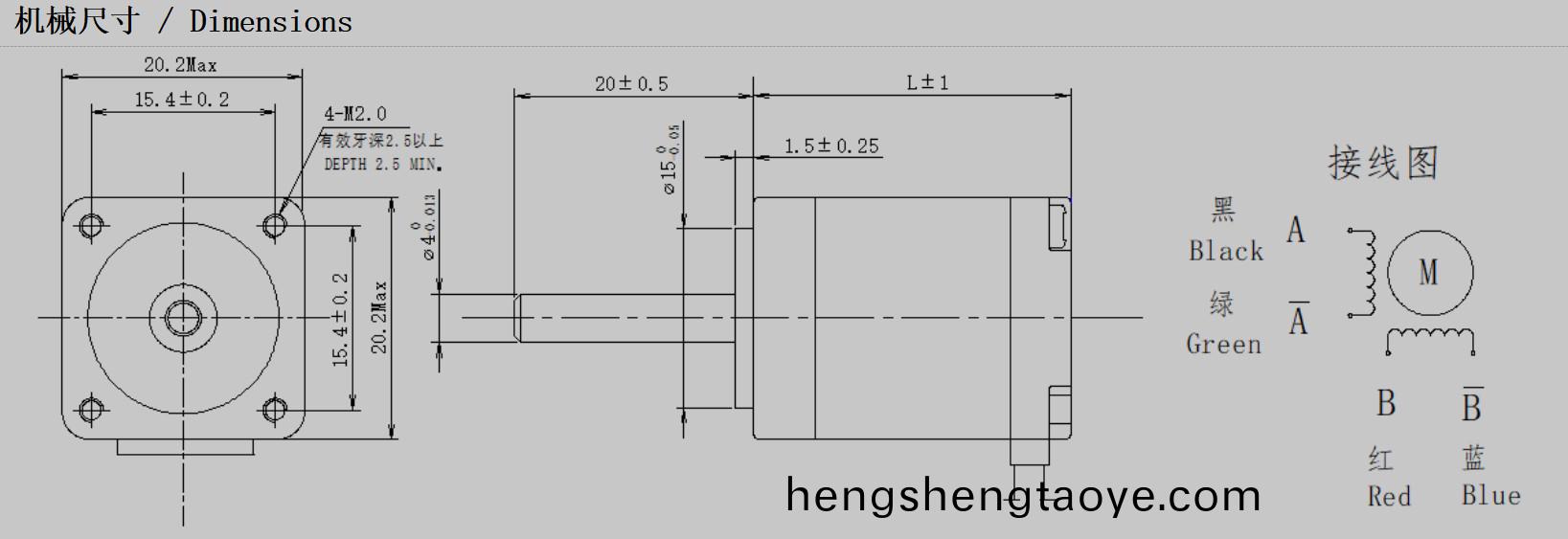 20係列1.8°兩相開環步進電(dian)機結構