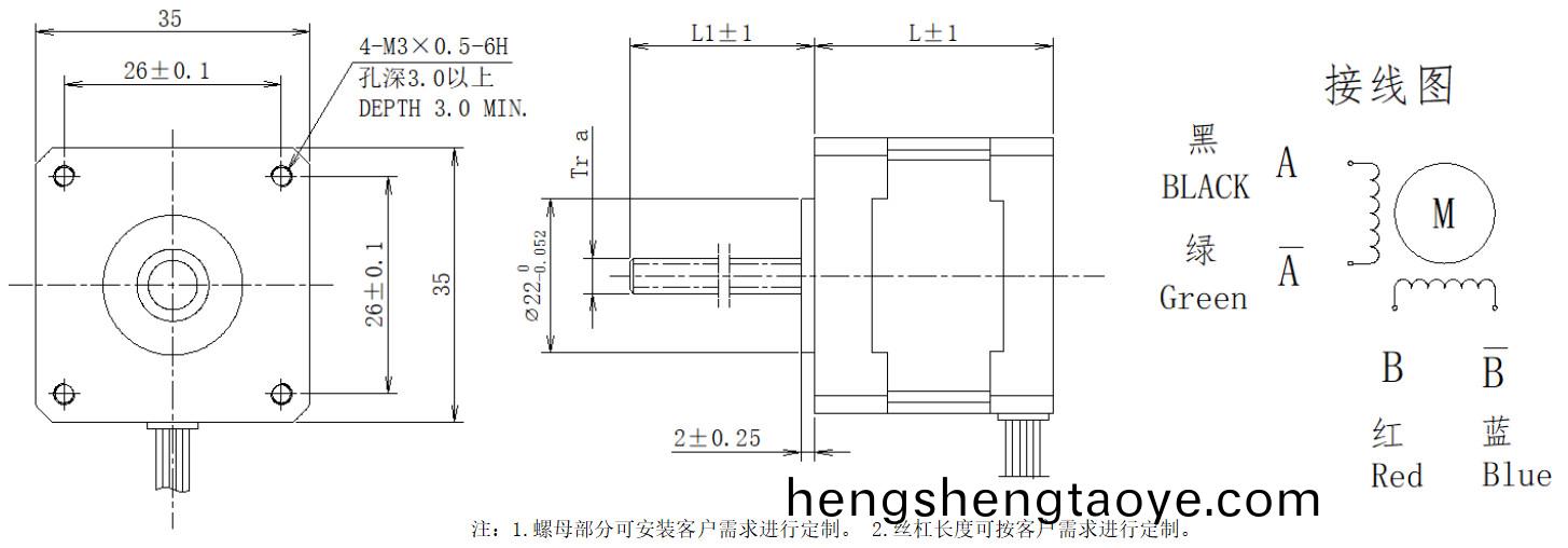 35係列絲桿電機結構(gou)