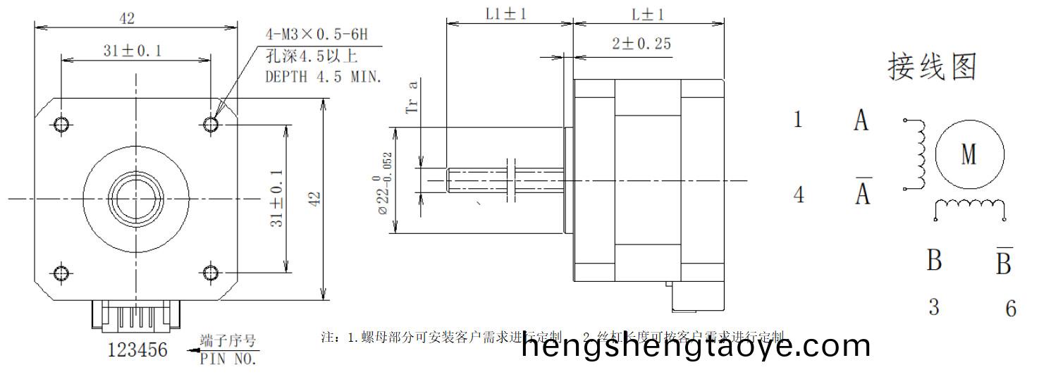 42係列絲桿(gan)電機結構