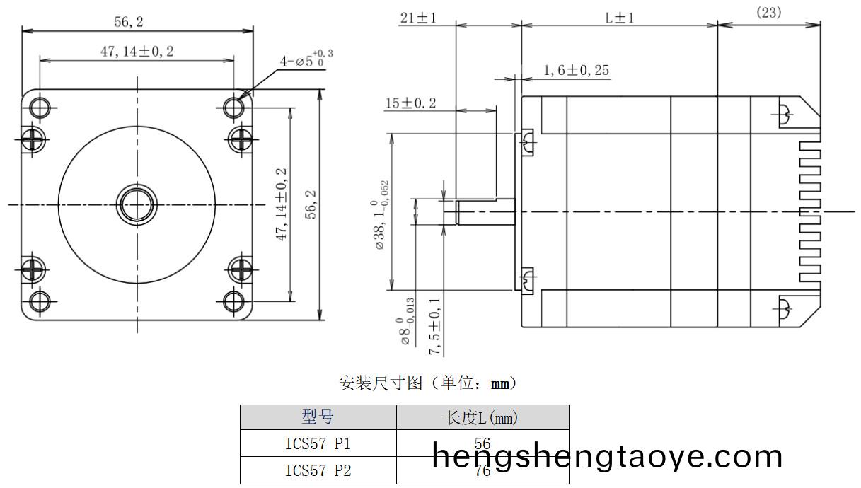 57係列一體機結構