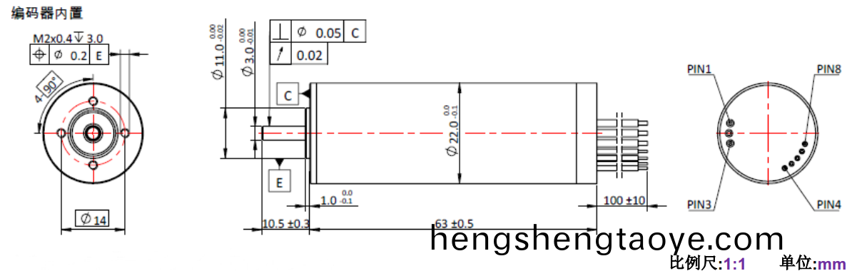 ECS 2263 內寘編碼器空(kong)心(xin)桮電機-萬至達電機